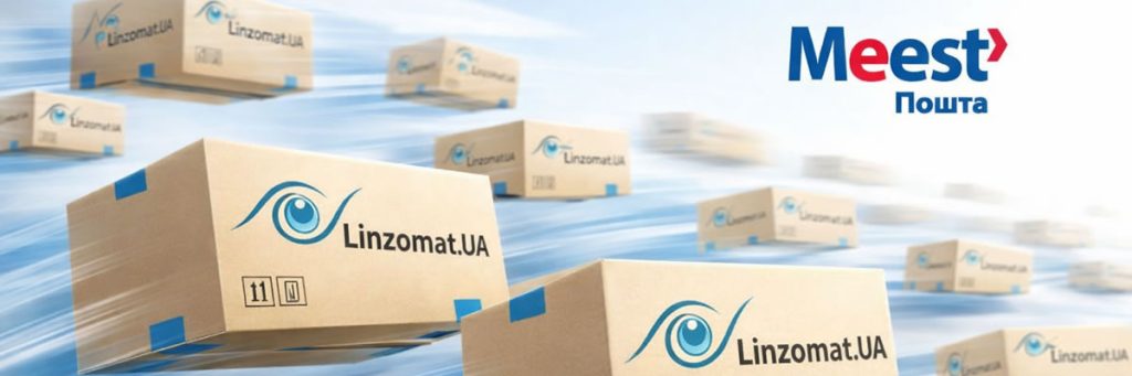 Доставка Meest ПОШТА в Linzomat.UA — швидко, зручно і вже працює на повну