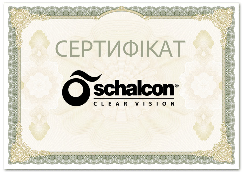 Сертифікат Schalcon