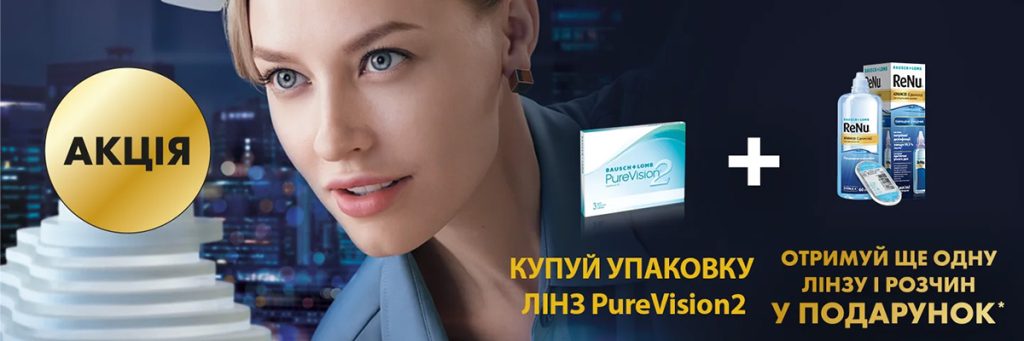 ВНИМАНИЕ АКЦИЯ! 4 в 1!