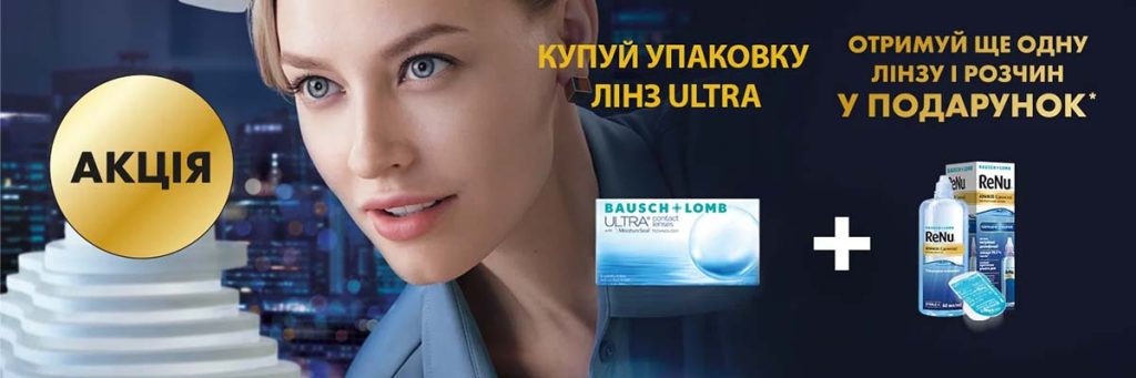 ВНИМАНИЕ, НОВАЯ АКЦИЯ! 4 в 1!