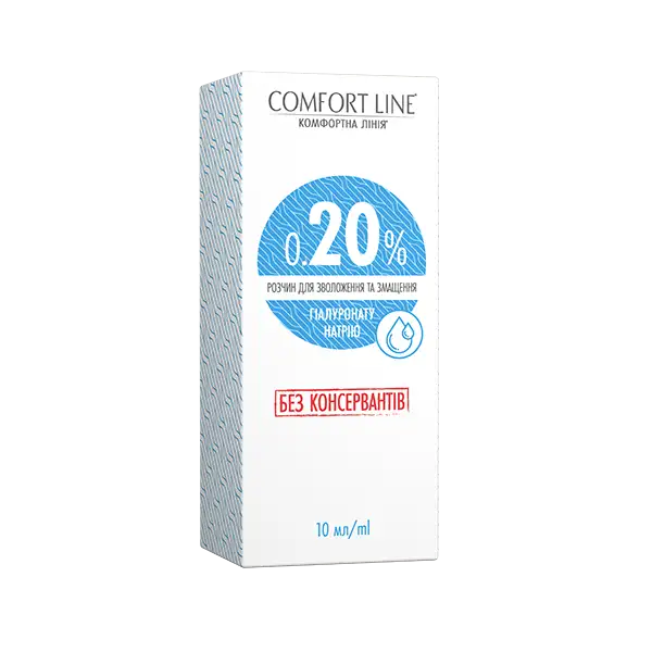 Краплі для очей 0.20% без консервантів by Comfort Line