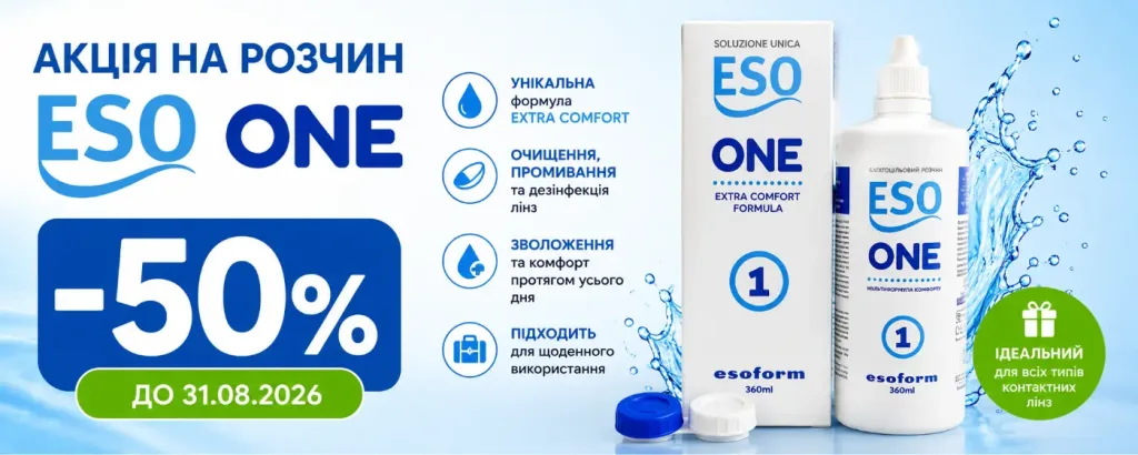 Eso One 360 -50%